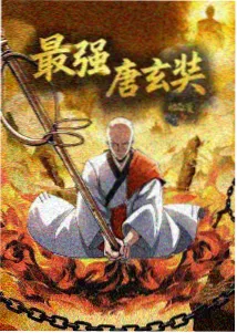 果味少女